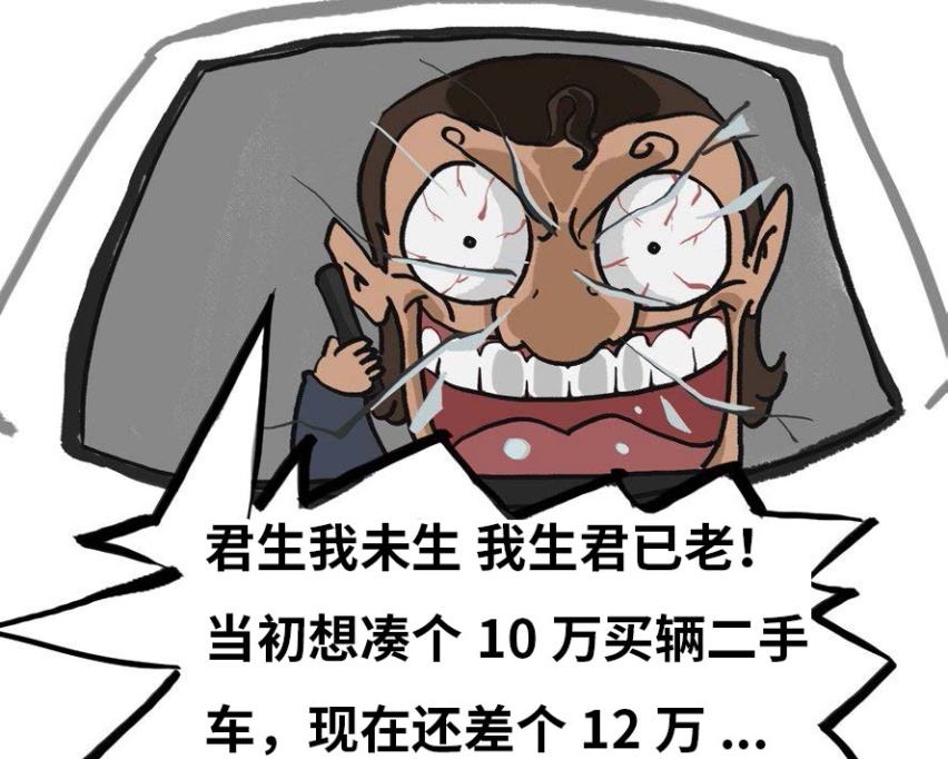 这些车要是停产，对手做梦都得笑醒…