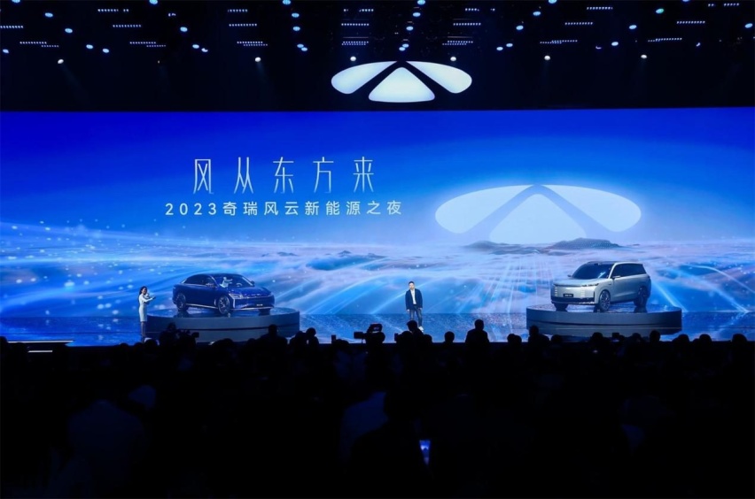 “白月光”回归，奇瑞发布风云新序列，A9/T11概念车“打样”