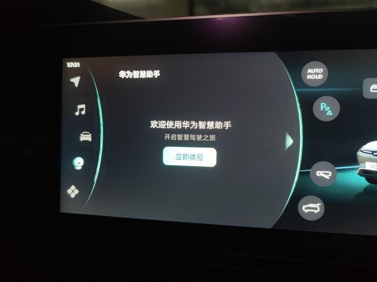 够“智能”但还可以更“聪明”，牛车网试驾威马W6