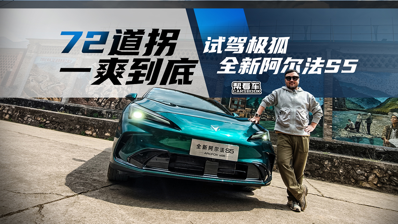 ���￴����72���գ�һˬ���ף��Լݼ���ȫ�°�����S5��