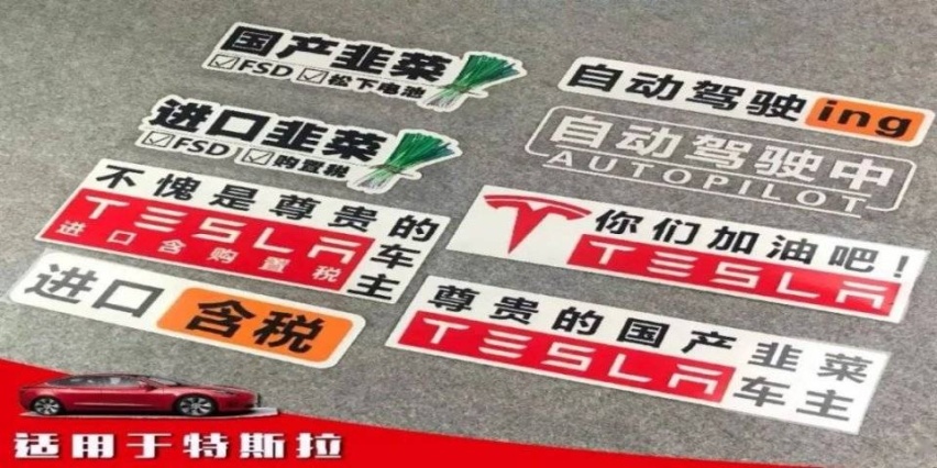 比亚迪、特斯拉比别人多挣几十亿，卖新能源车这么赚钱？