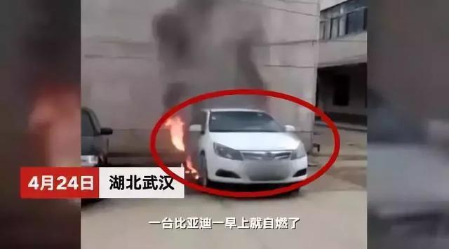 电动车自燃之后，新能源汽车发展是该因噎废食还是继续往前？
