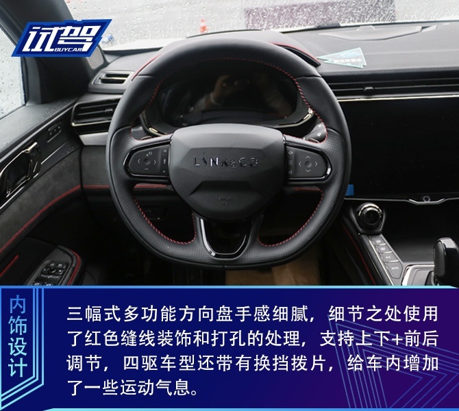 买车网