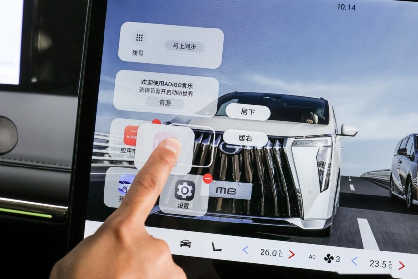 29.58万元 传祺M8宗师先锋版来了