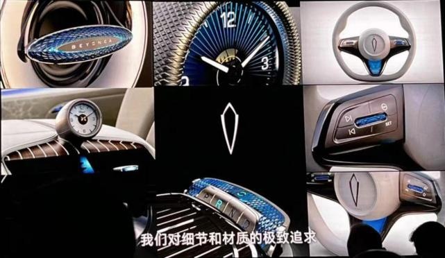 超越汽车思维！BeyonCa全球亮相，豪华智能轿跑GT Opus1首发
