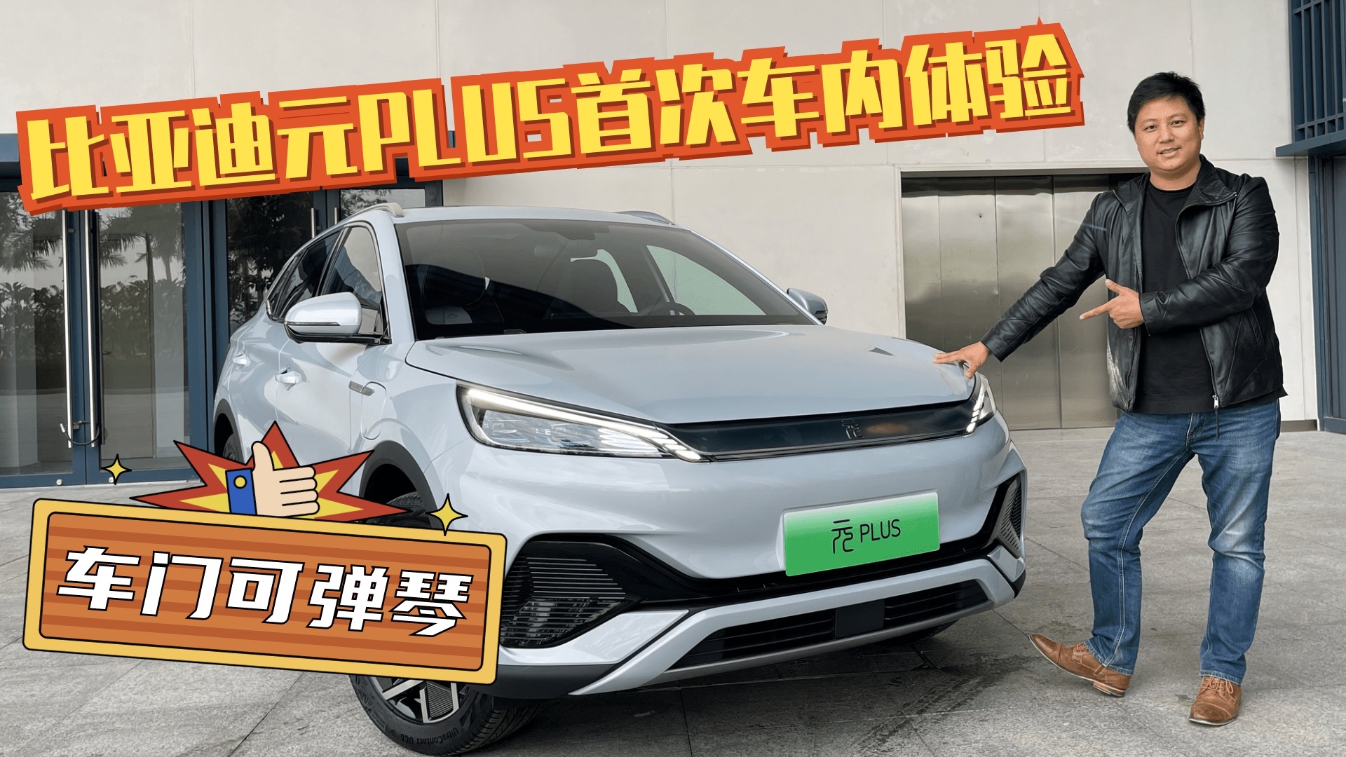 ܇�T���ԏ��� �ȁ���ԪPLUS�״�܇���w�