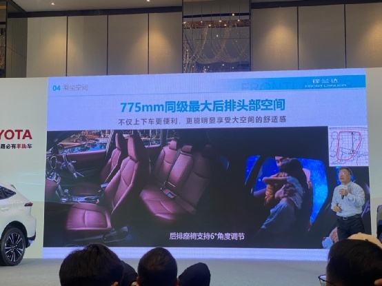 不止锋兰达和威飒，广汽丰田携TNGA SUV家族闪耀山城重庆
