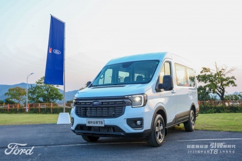 “谁是第一”评选揭榜，江铃福特全顺T8问鼎“2023年度第一轻客”