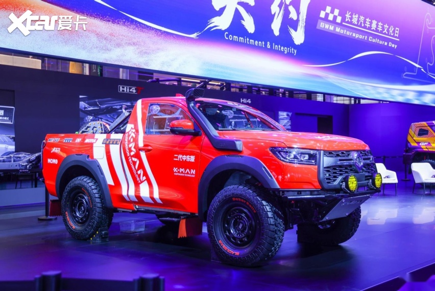 长城汽车赛车文化日启幕，助力中国汽车运动高质量发展