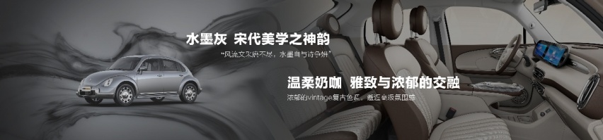 首搭1080°女性安全架构 2023款欧拉芭蕾猫关爱再升级