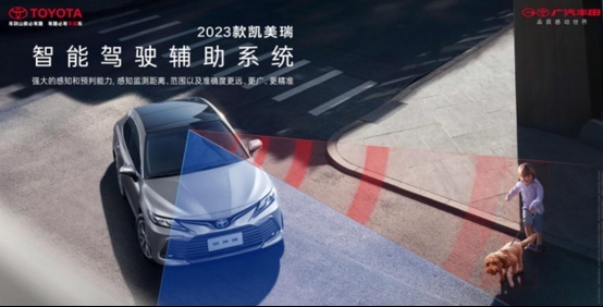 售17.98万起，2023款丰田凯美瑞正式上市