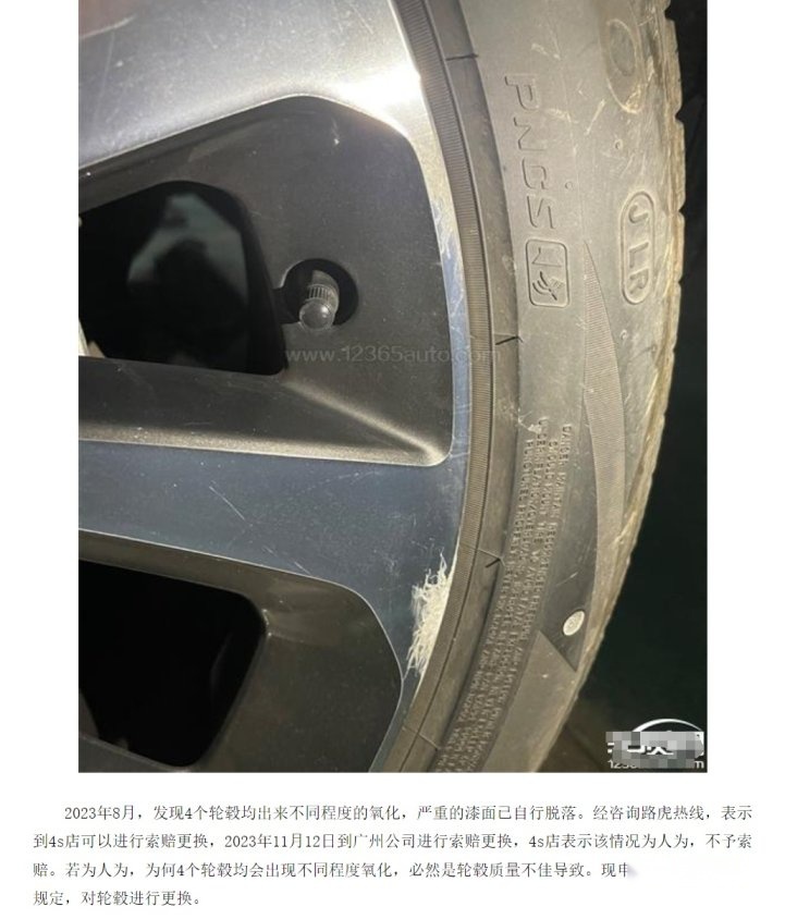 315特别报道：豪车的烦恼，路虎发现运动版的这些问题，你知道吗