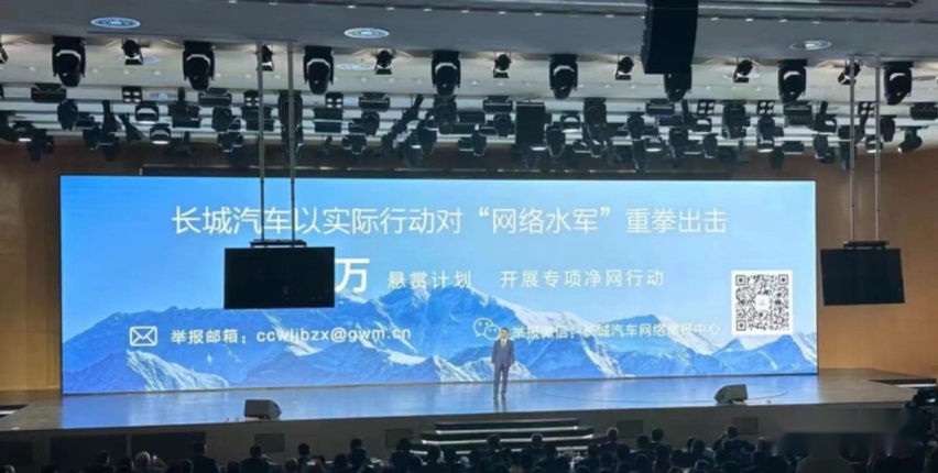 不站队、不偏袒，是对“长城举报比亚迪”一事的最佳态度