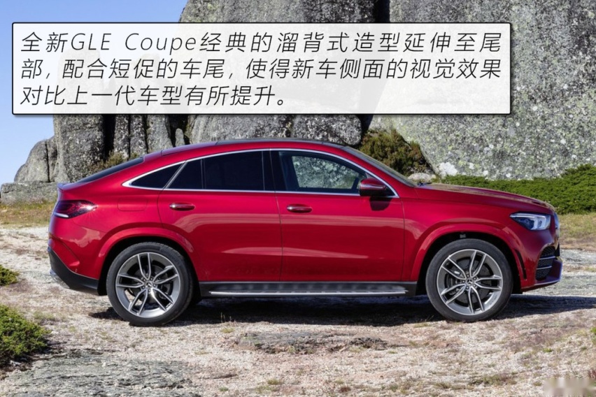 满足高端SUV客户所有需求 奔驰GLE Coupe官图解析