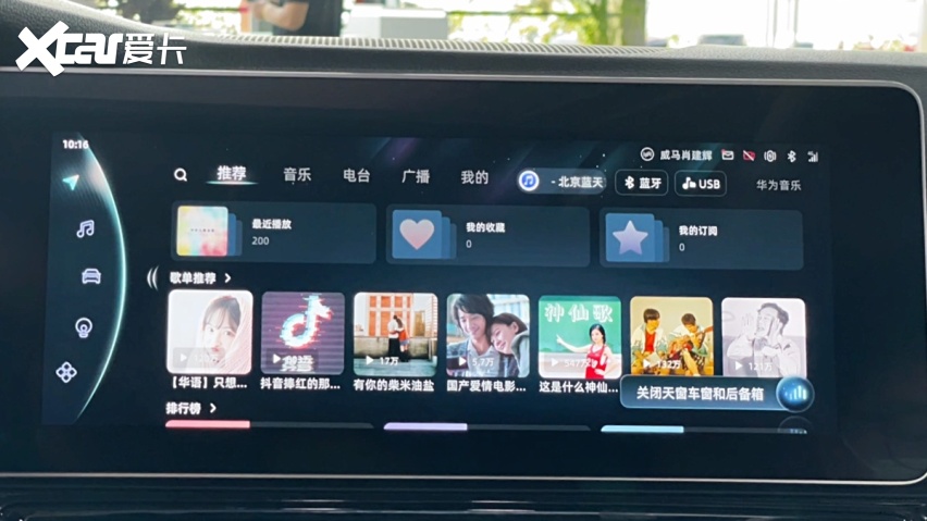 这将是目前最强的自动泊车系统？