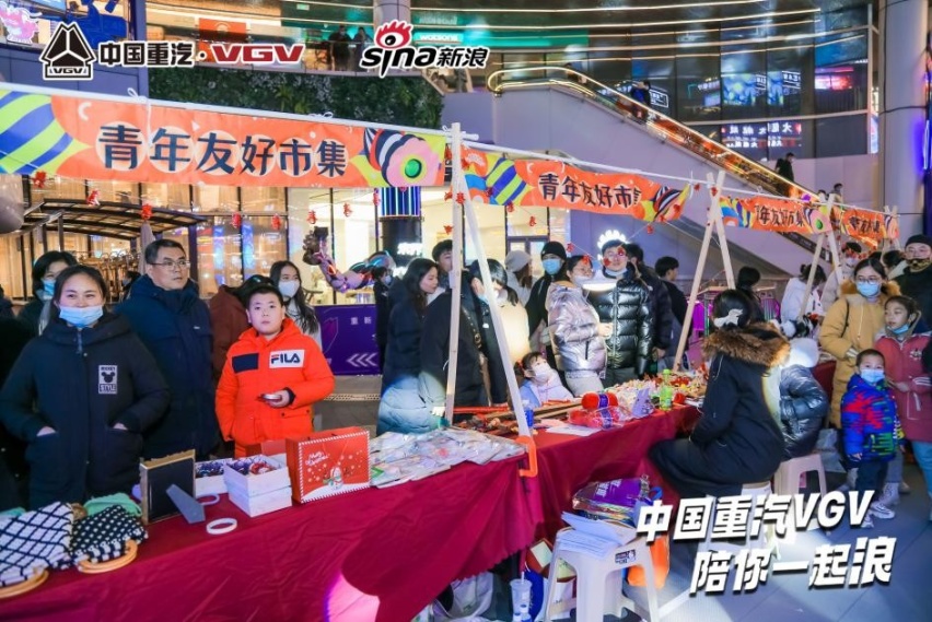 VX7惊喜亮相！中国重汽VGV联袂新浪送来跨年笑语