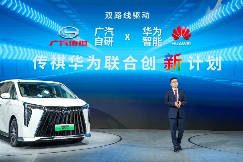 华为智能技术加持，传祺新能源EV+时代到来