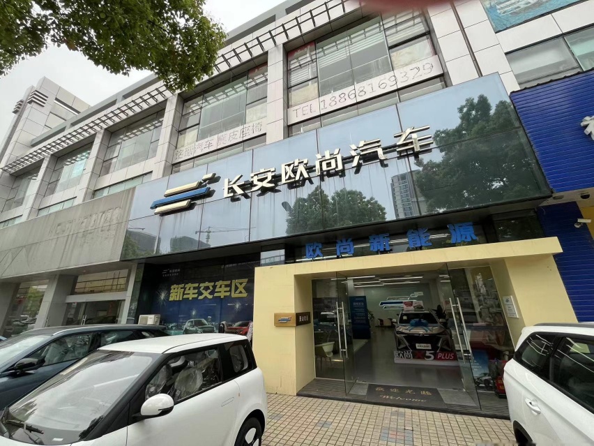 酷炫又智能 探店汽车机器人——欧尚Z6蓝鲸 2.0T