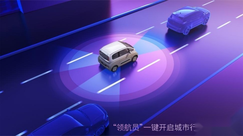 新车来袭，外观呆萌可爱，搭载灵犀智驾系统，年轻人会认可吗？