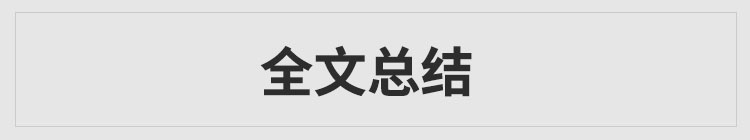 一分钟不到就能卖出2台车，谁能有这些车牛？