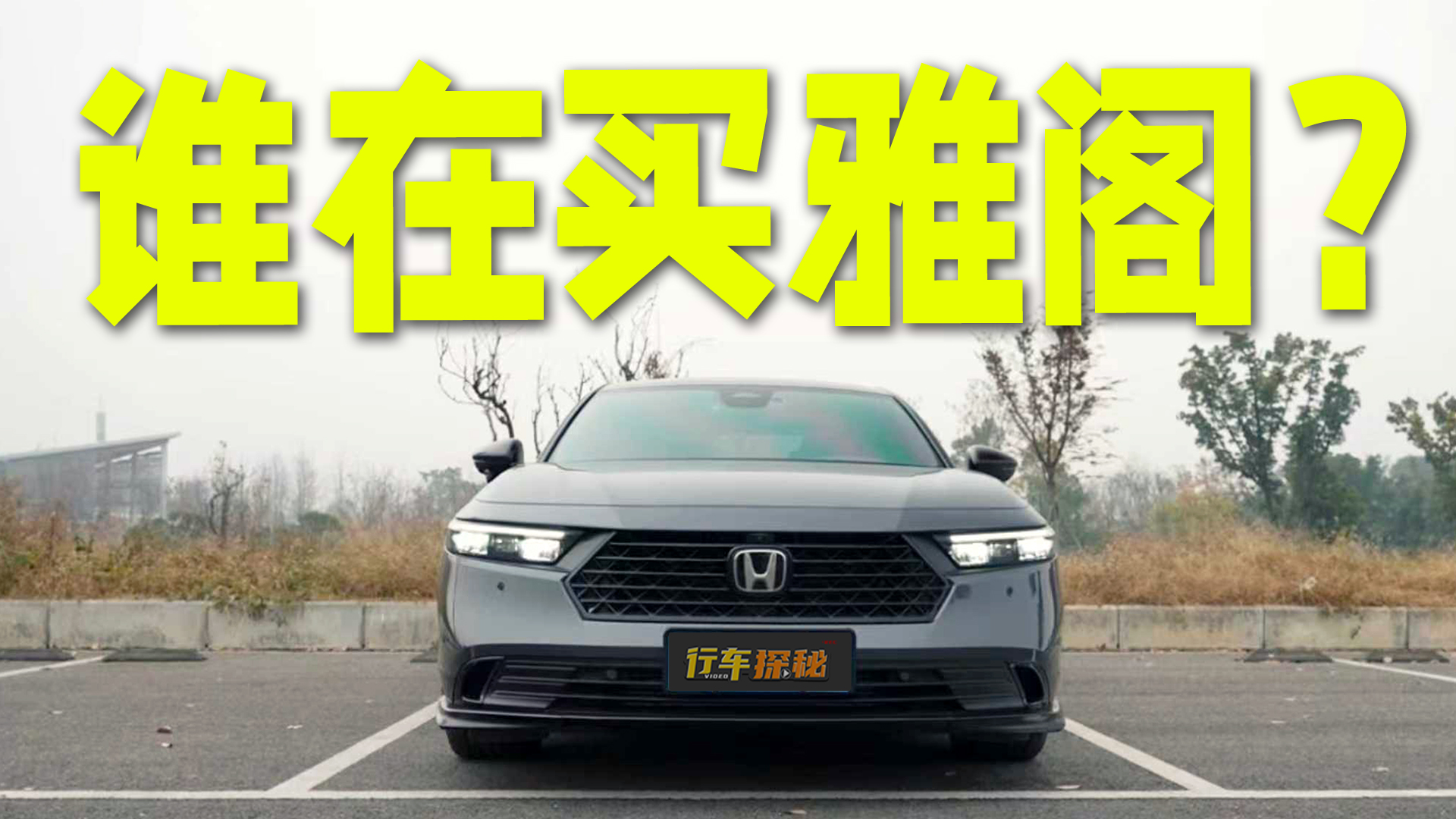 �I���w���ˣ������������