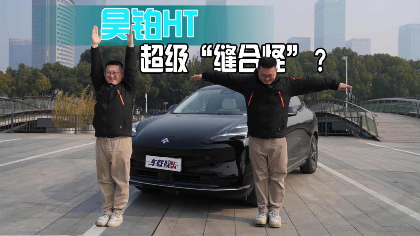 20�����껲�HT����Ϊ������Ϲ֣������ܲ��ܸ�Model Y�ȣ�