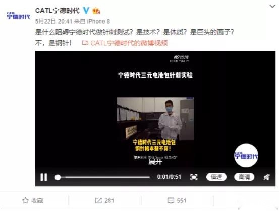 频频“踩雷”,中外电动车安全仍躲不过一块电池?