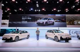 零跑家族再添新装：B10摩根粉亮相 全球化再加速！