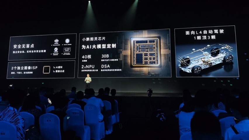 放弃和华为争第一，大定破万的M03，是小鹏最后的退路？