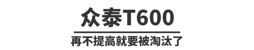 5年后投诉量暴跌！这些国产车是真的靠谱，还是…