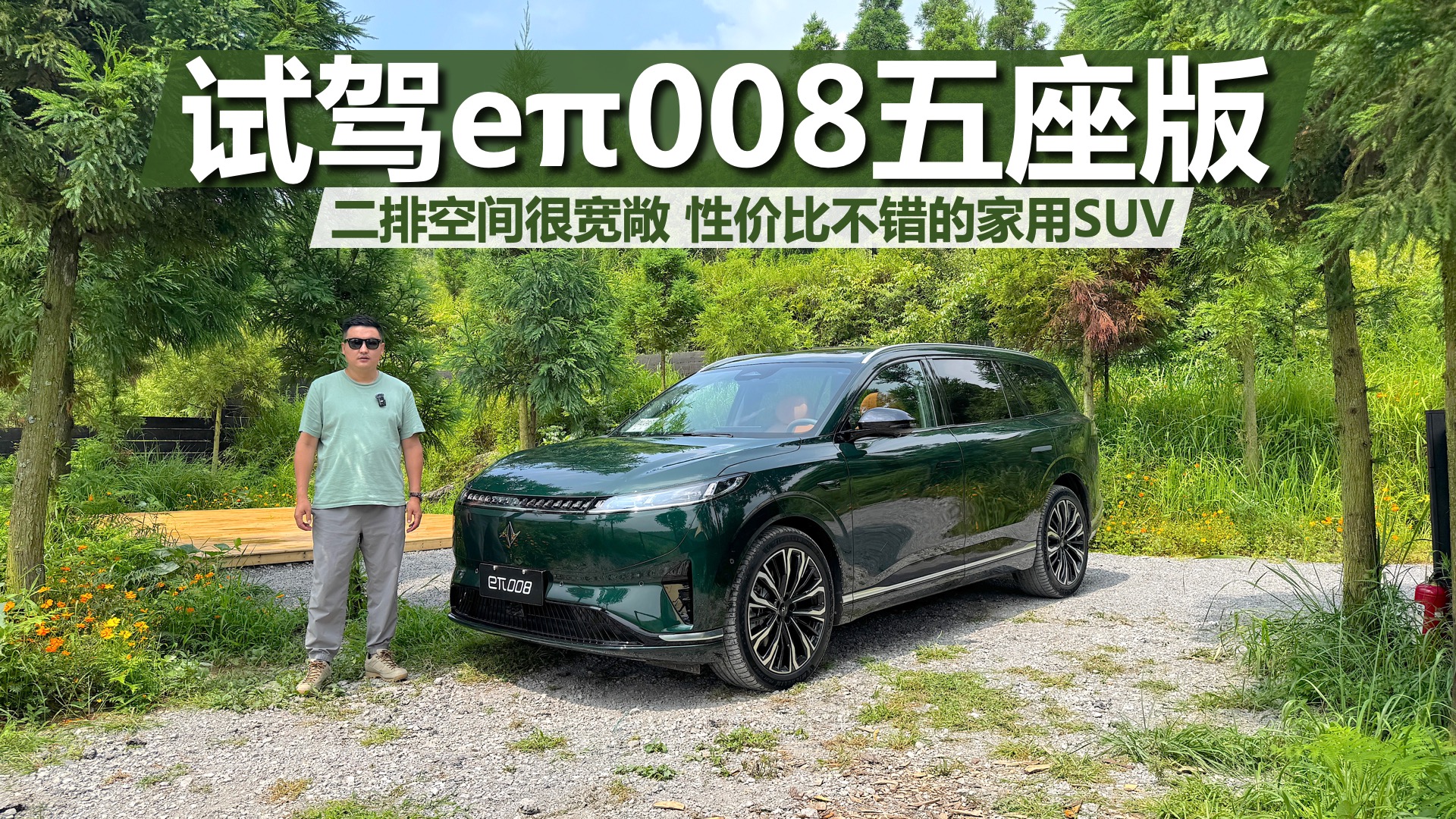 ԇ{e008棬ſg܌ԃr(ji)Ȳe(cu)ļSUV