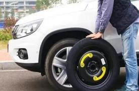 5年没用过汽车备胎，该不该更换呢？