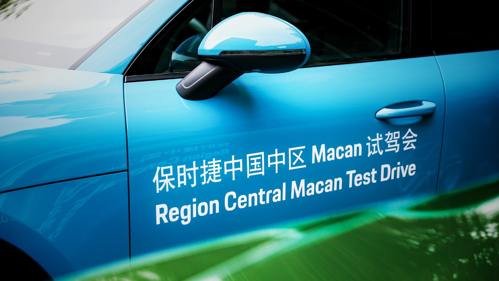 ������Փ�����ϟ��������w򞱣�r��Macan