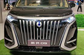 九球天后严选！买豪华MPV必选腾势D9