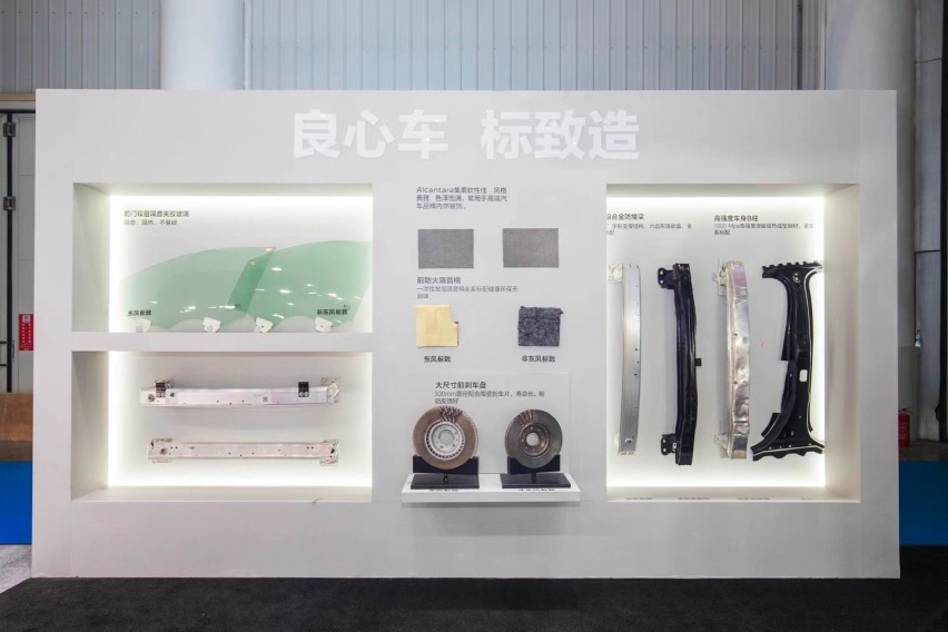 全新4008、5008集结，东风标致武汉车展狮王争霸