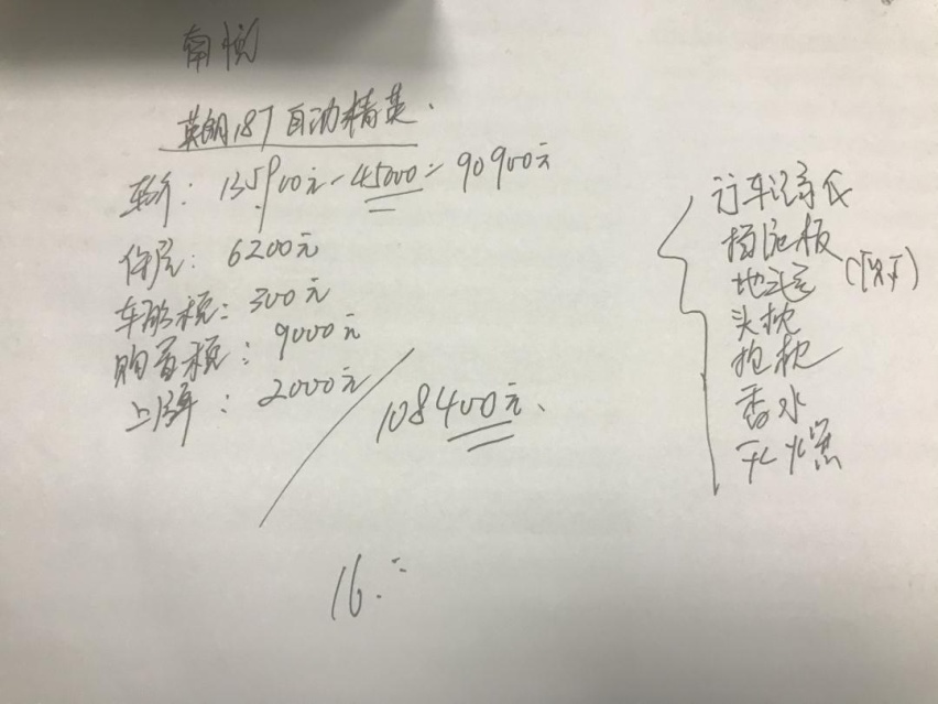 近期销量大跌，现在买车真能省一大笔钱吗？