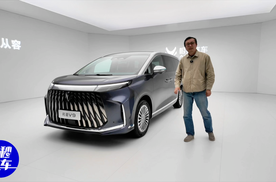 实拍体验极狐问道V9，新能源MPV界又一位实力型选手来了！