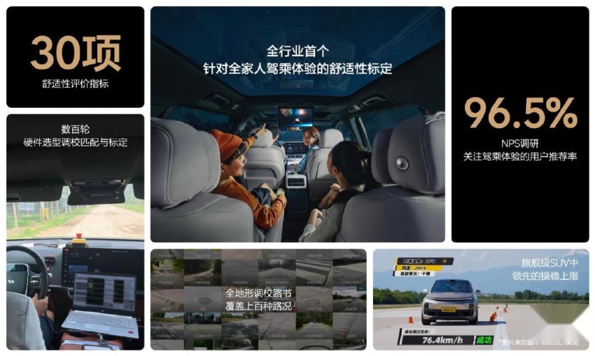 理想汽车，到底懂不懂底盘技术？