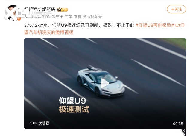 每天车闻：上汽乘用车1-7月销量47.7万台