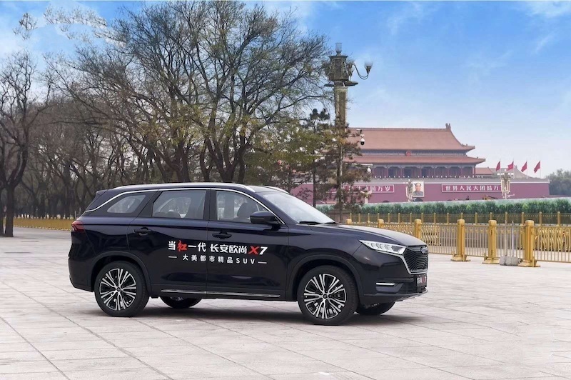 国潮当红产品 长安欧尚X7上市售7.77万起