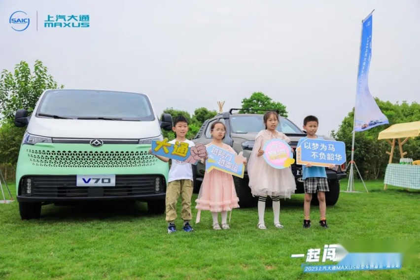 上汽大通V70新途的出现会给我们打开一种新的生活方式吗