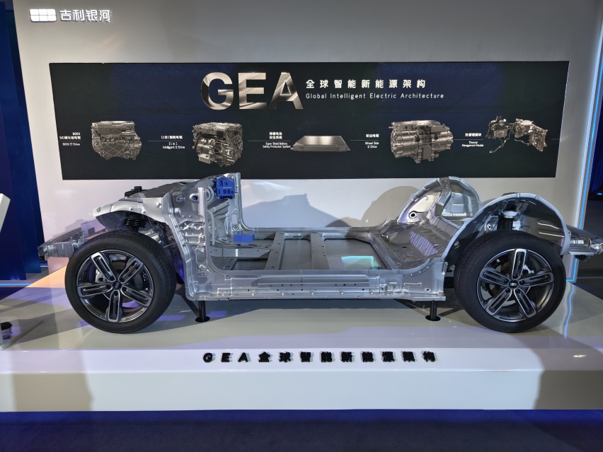 卷起来了！吉利银河E5正式售价10.98万起