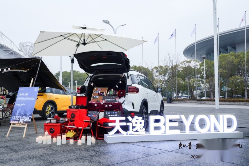 发布全新用户品牌“知音” 神龙汽车全面向“以客户为中心”转型