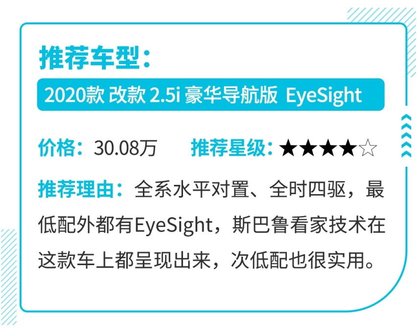 这些可动可静的SUV打破传统，竟然还配备了六缸！