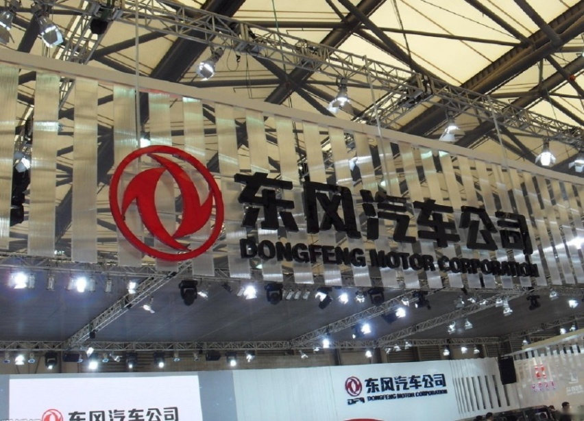 ​东风出售Stellantis股份，价值6.004亿欧元，用于业务发展
