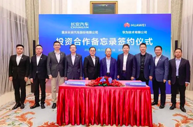 华为成立新公司，探索新玩法更多车企入局，灵魂该如何安放？