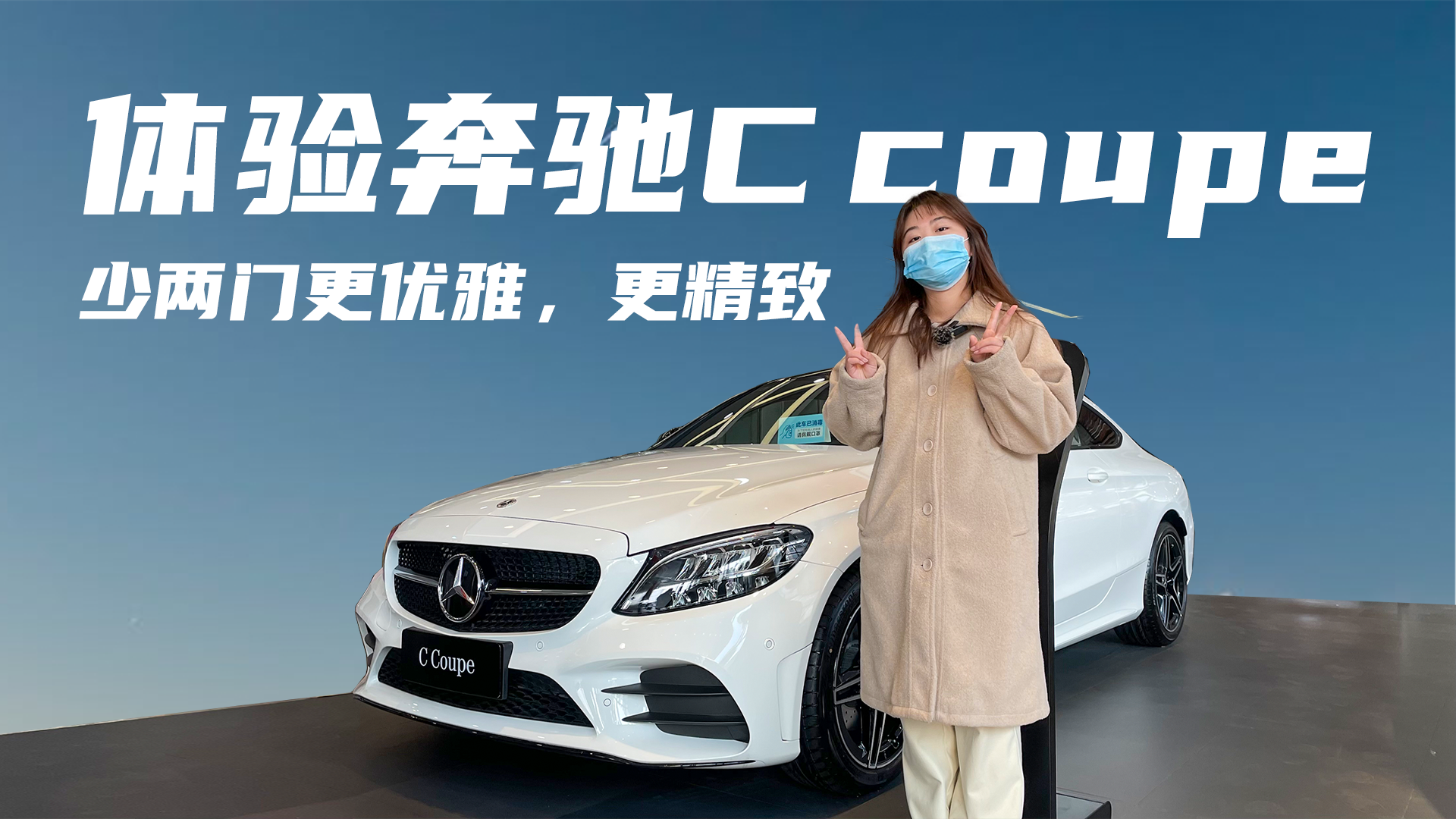 �����Ÿ����ţ������£����鱼��C coupe