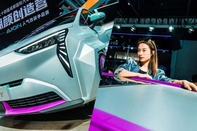 定制改装新玩法，AION Y爱琴海敞篷版、赛博电竞版闪现成都车展！
