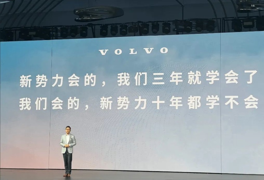 袁小林们的傲慢与偏见，沃尔沃中国加速沦陷？