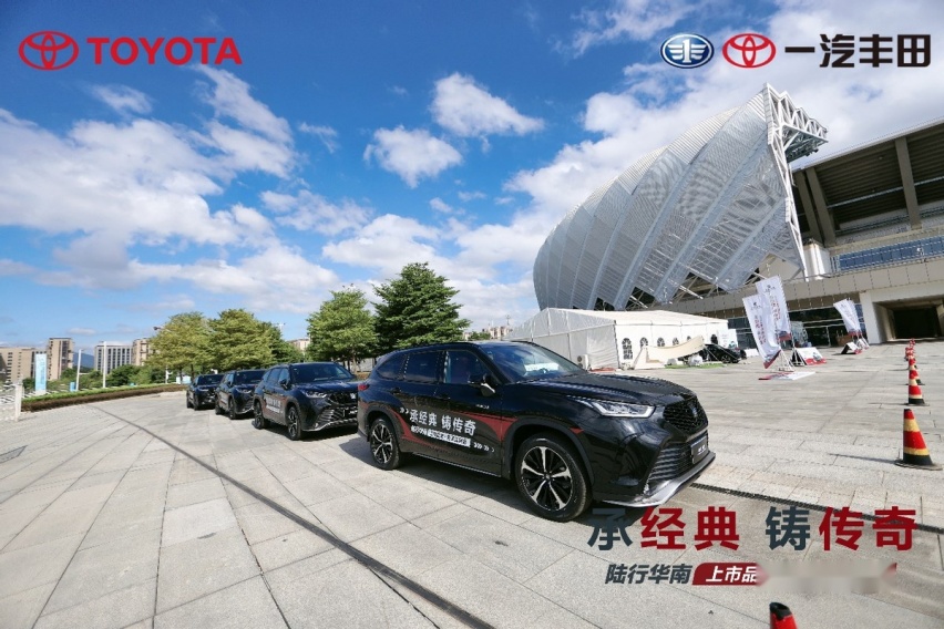 皇冠陆放先享试驾会顺利举行，体验大7座SUV的纯粹驾控乐趣